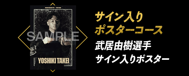 大橋ボクシングジム 応援プロジェクト | 地域エールコミュニティ
